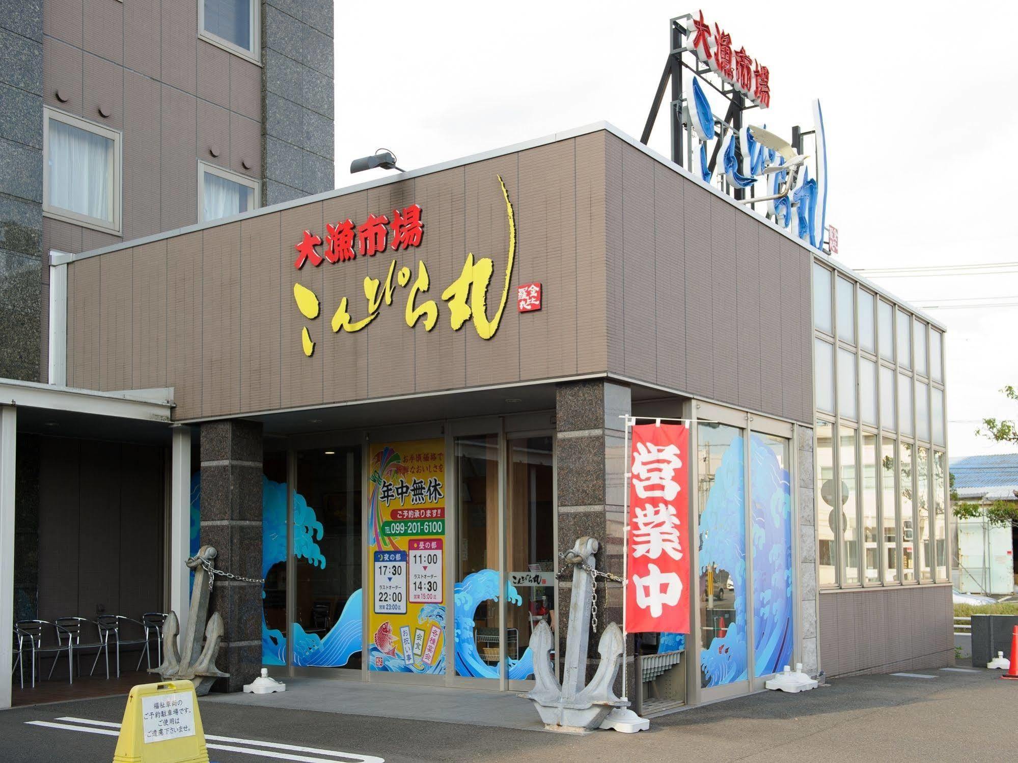 チサンイン鹿児島谷山 ホテル 鹿児島市